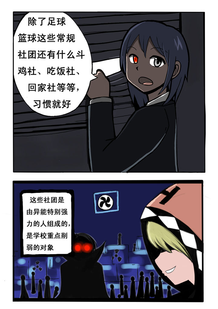 第19章：2