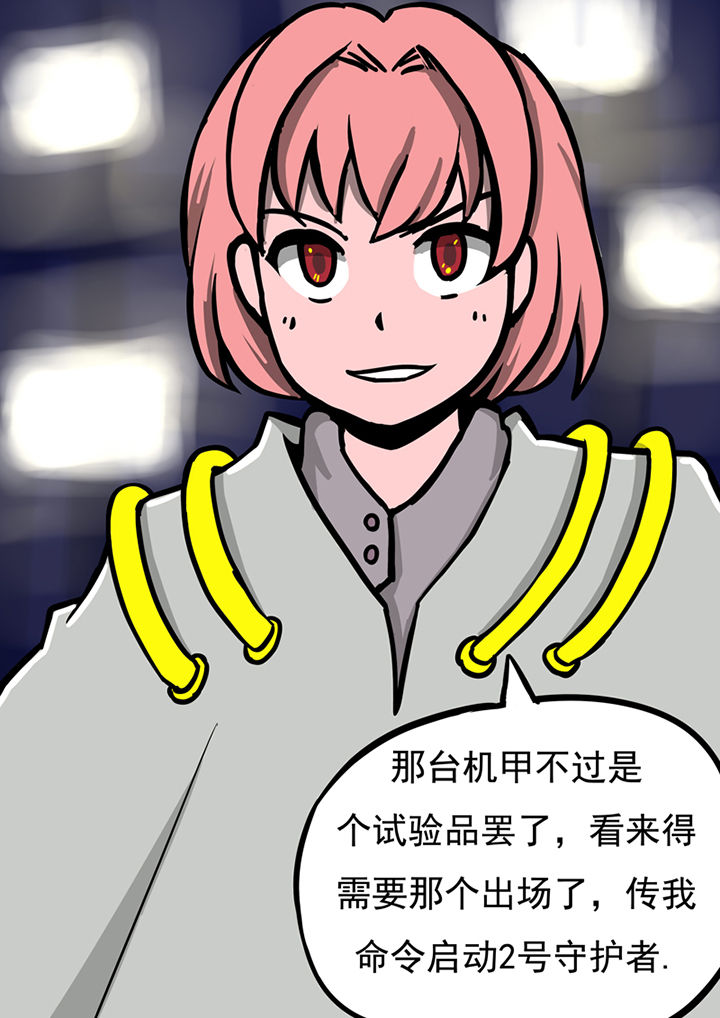 第37章：3