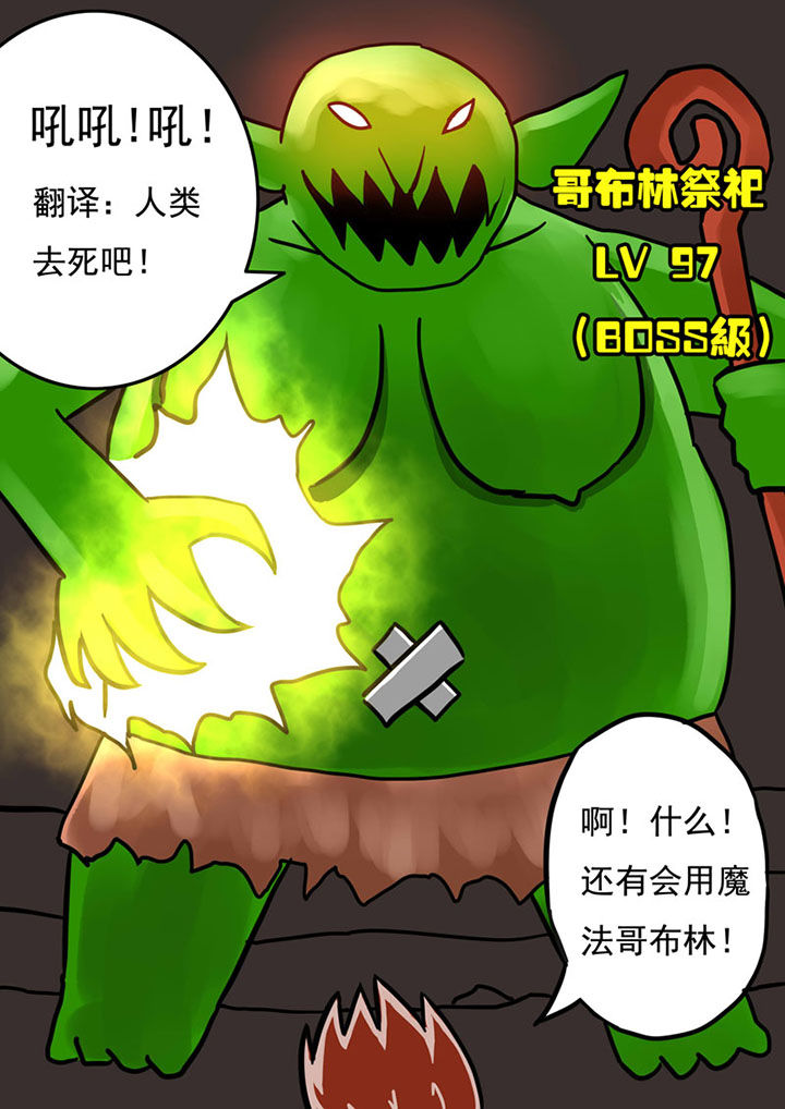 第66章：6