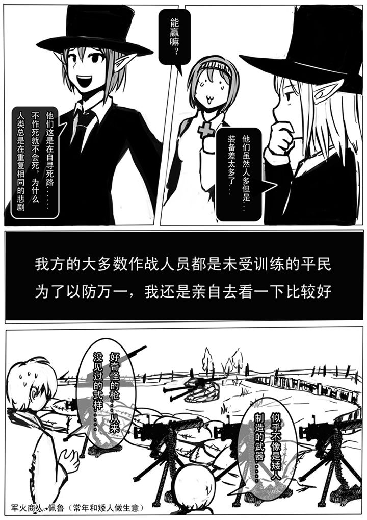 第83章：3