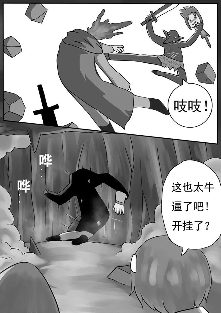 第65章：1