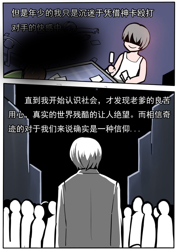 第38章：3
