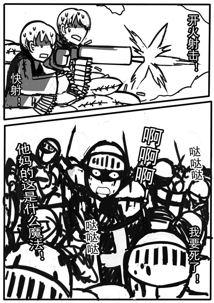 第83章：6