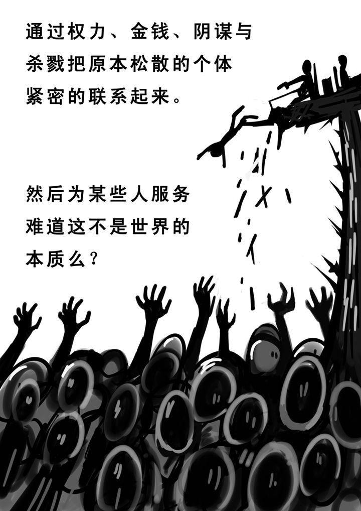 第28章：4