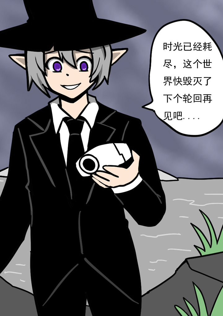 第99章：7