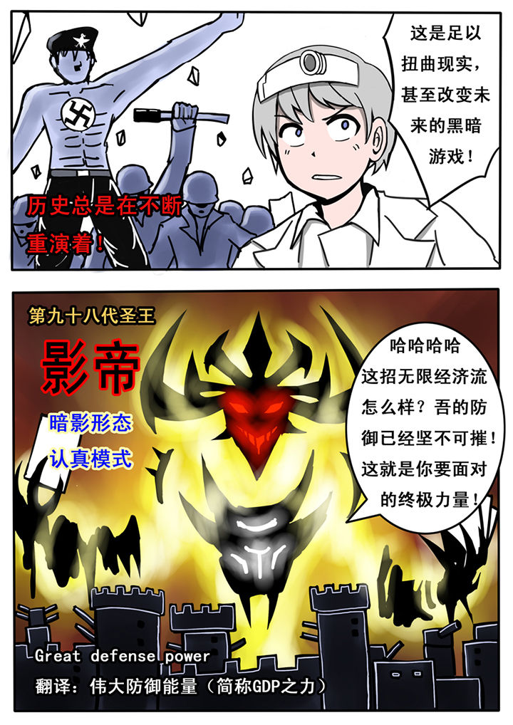 第22章：3