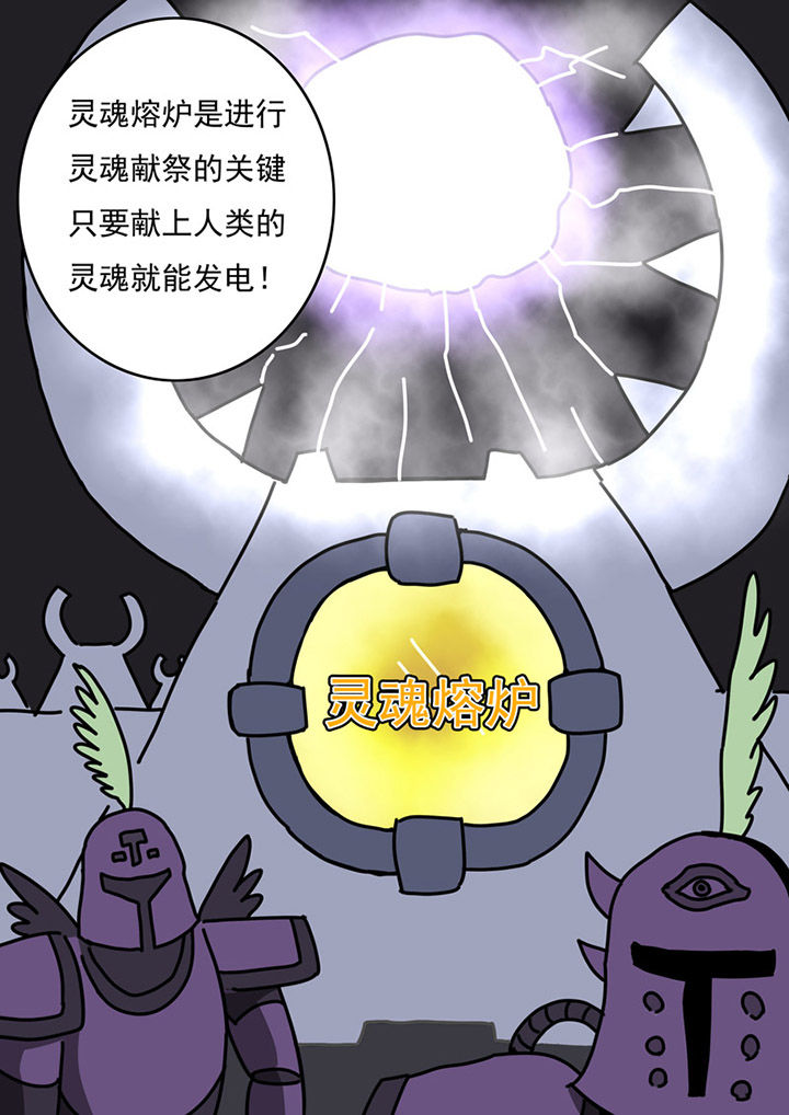第87章：6