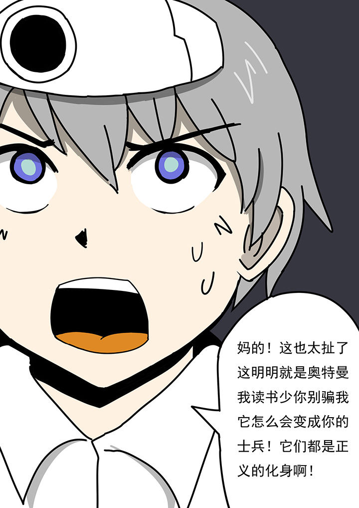 第80章：8