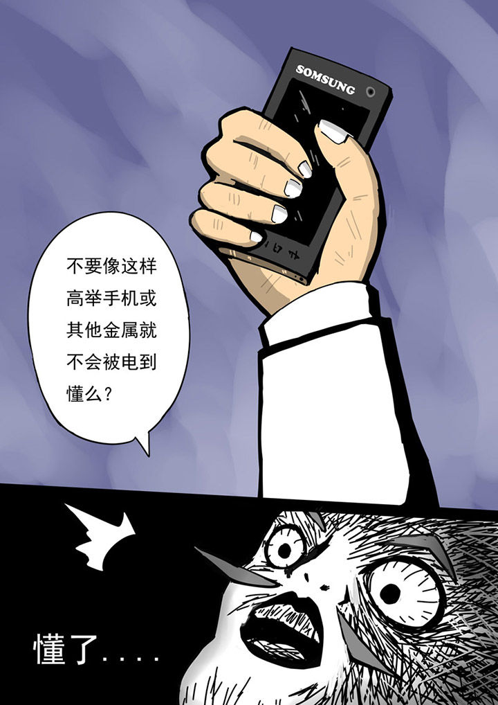第77章：10