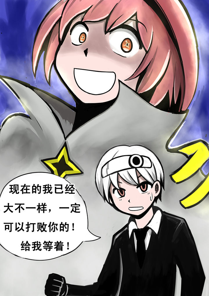 第13章：7