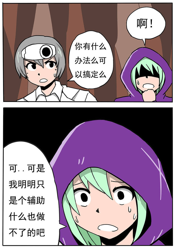 第65章：2