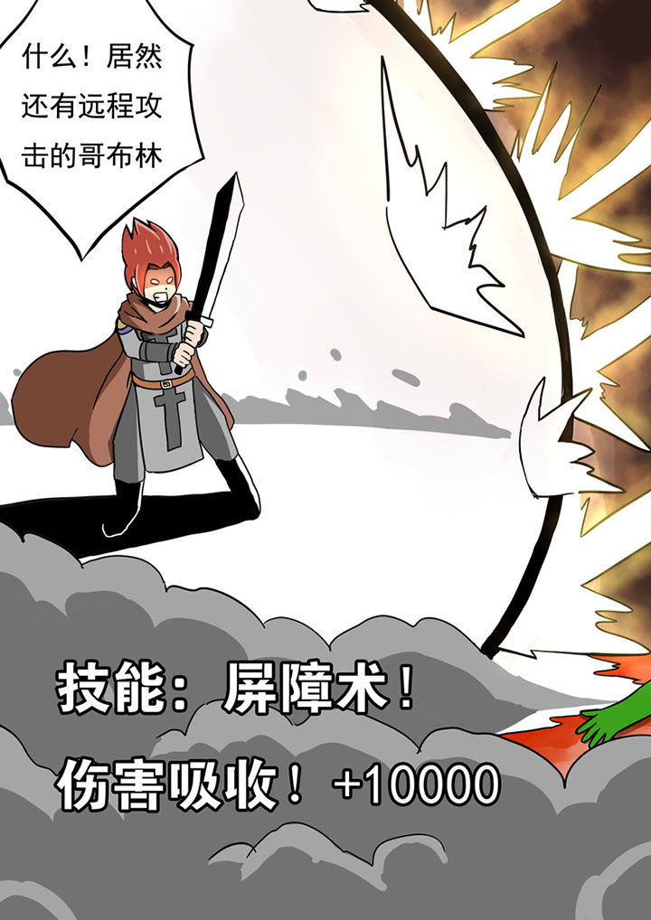 第66章：5