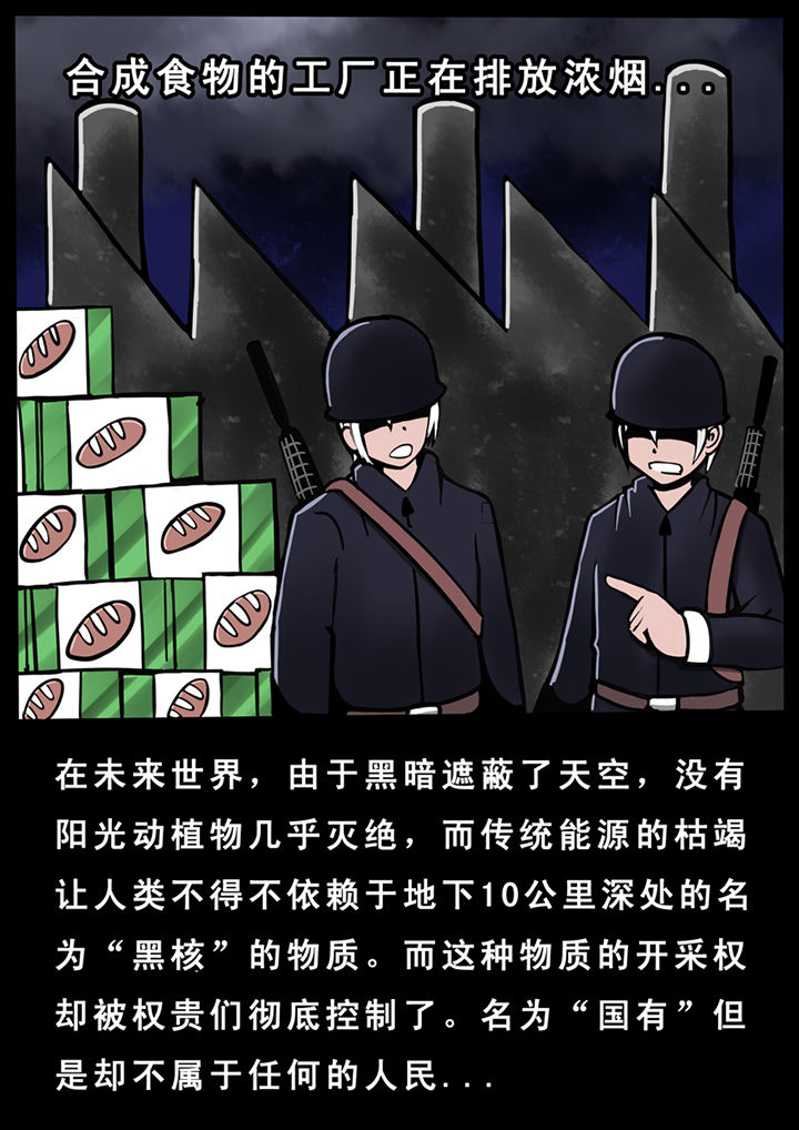 第30章：2