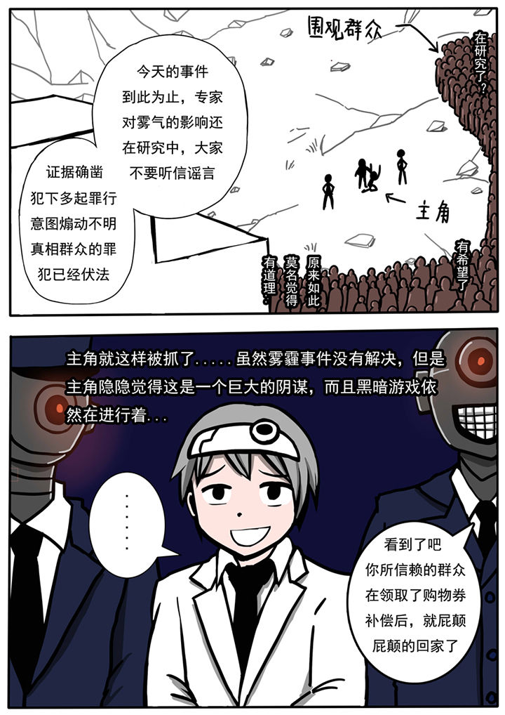第34章：1