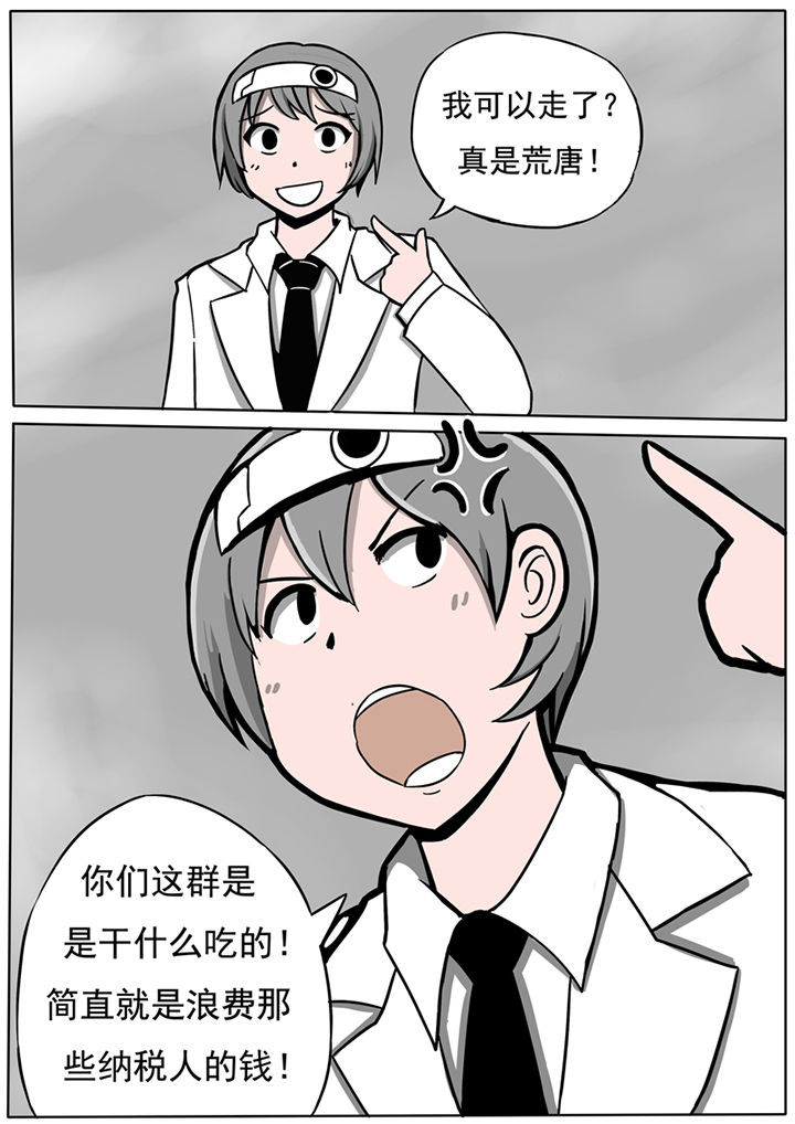 第39章：1