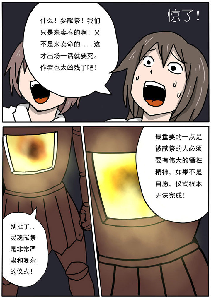 第88章：0