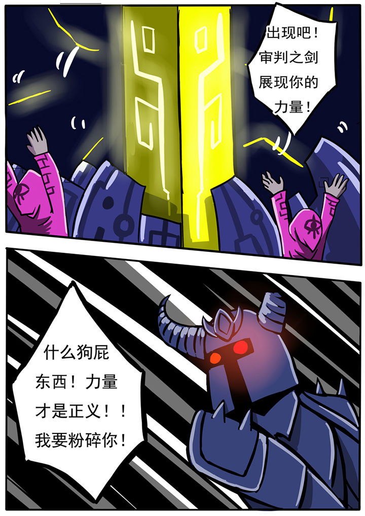 第37章：6