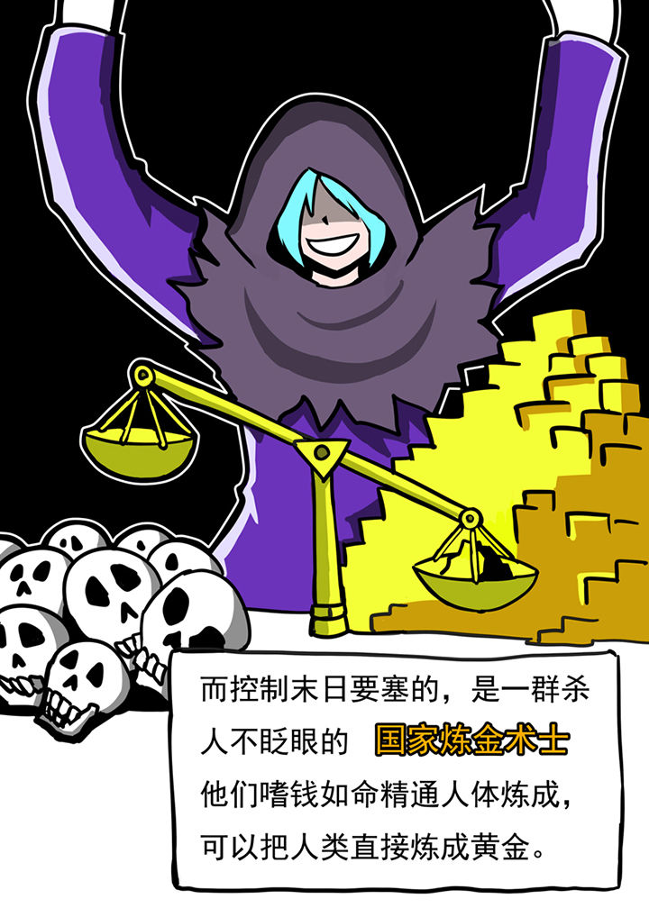 第84章：5