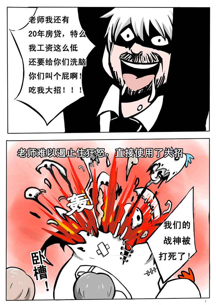 第10章：5