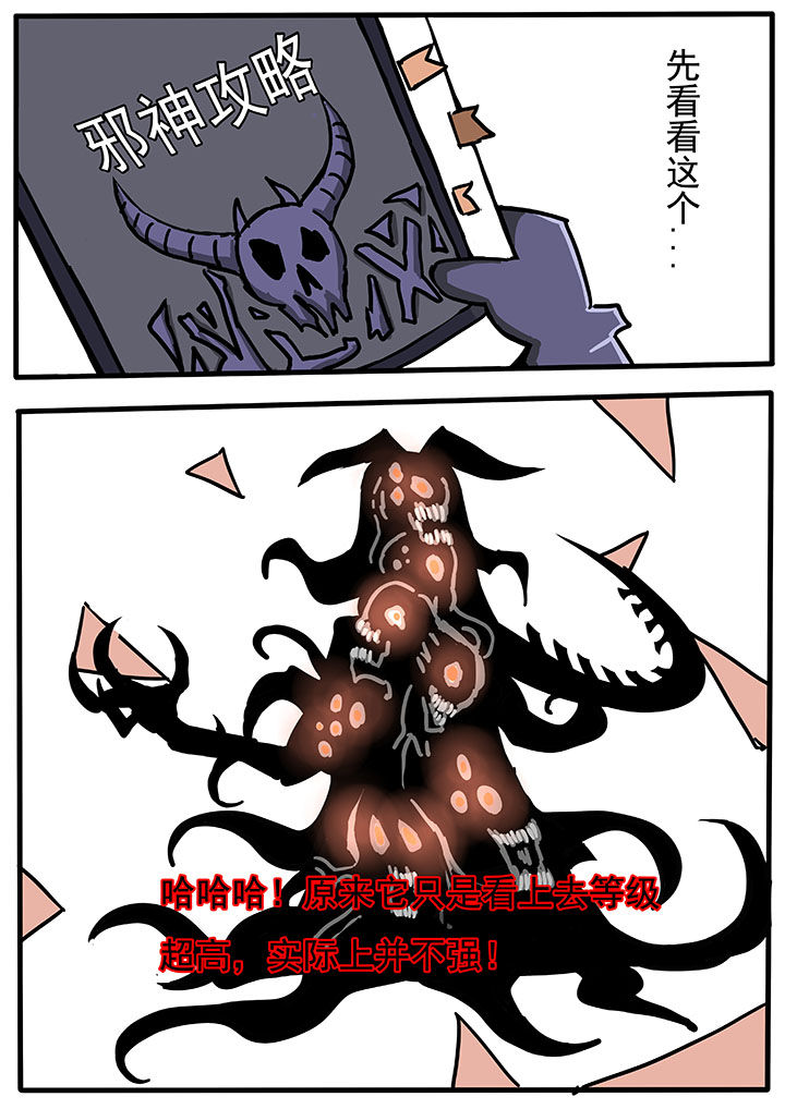 第51章：1