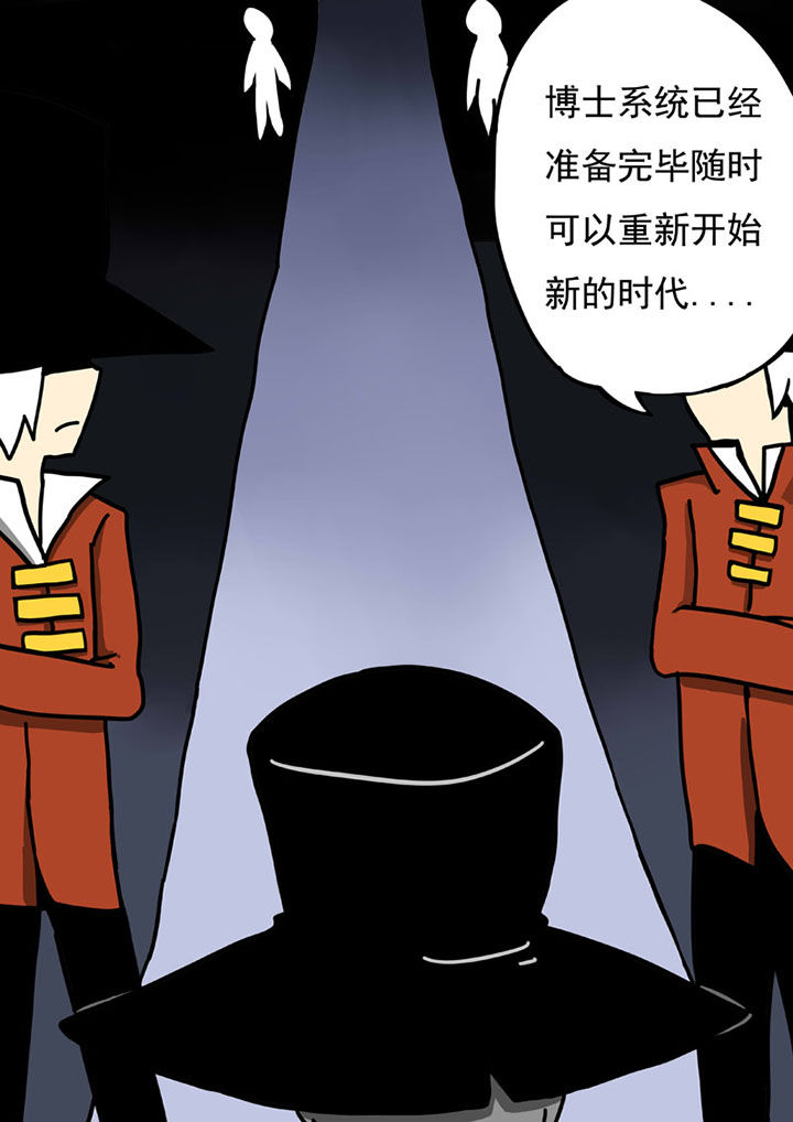 第101章：5