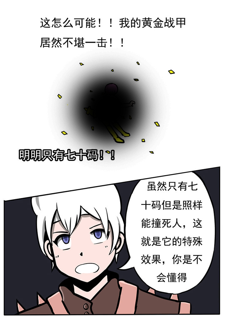 第46章：6