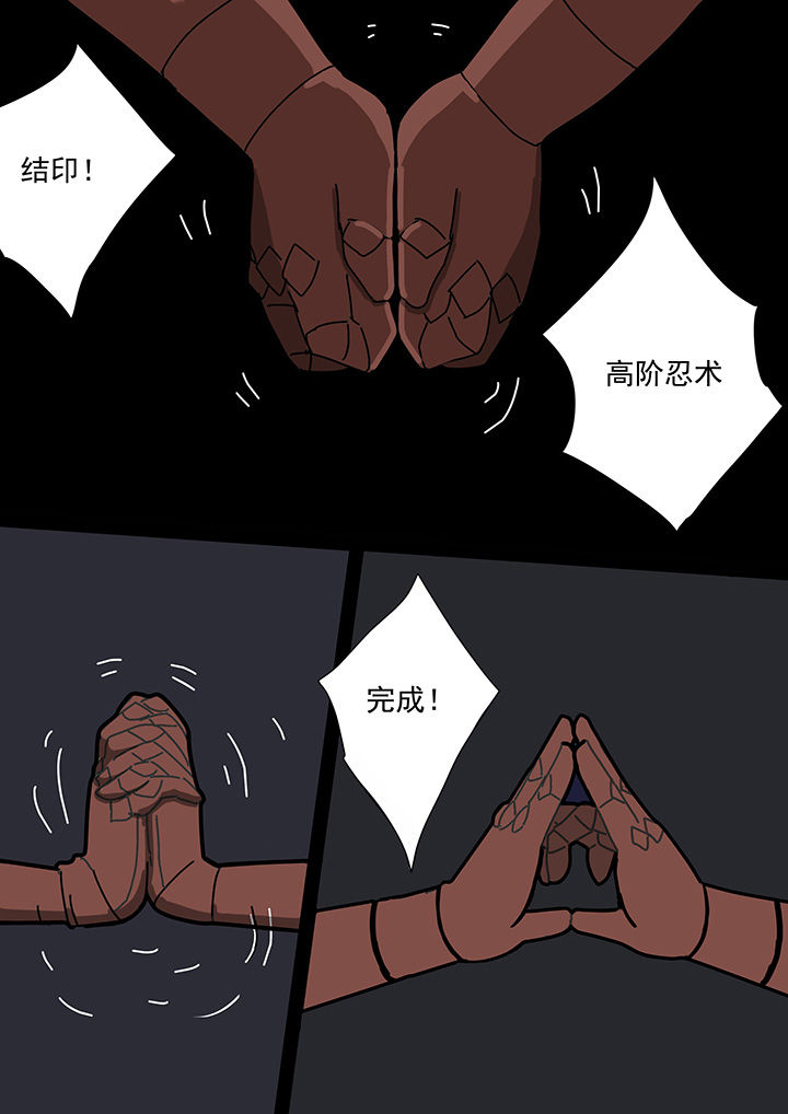 第80章：4
