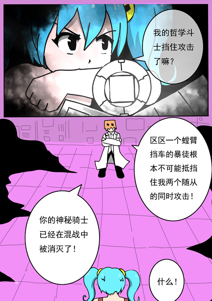 第58章：0