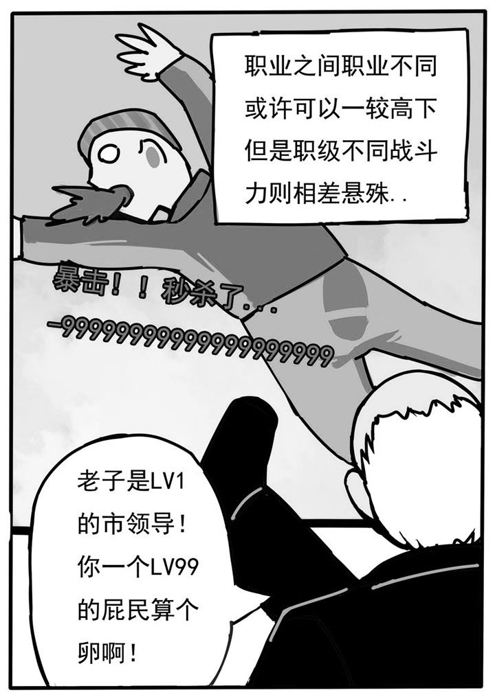 第43章：5