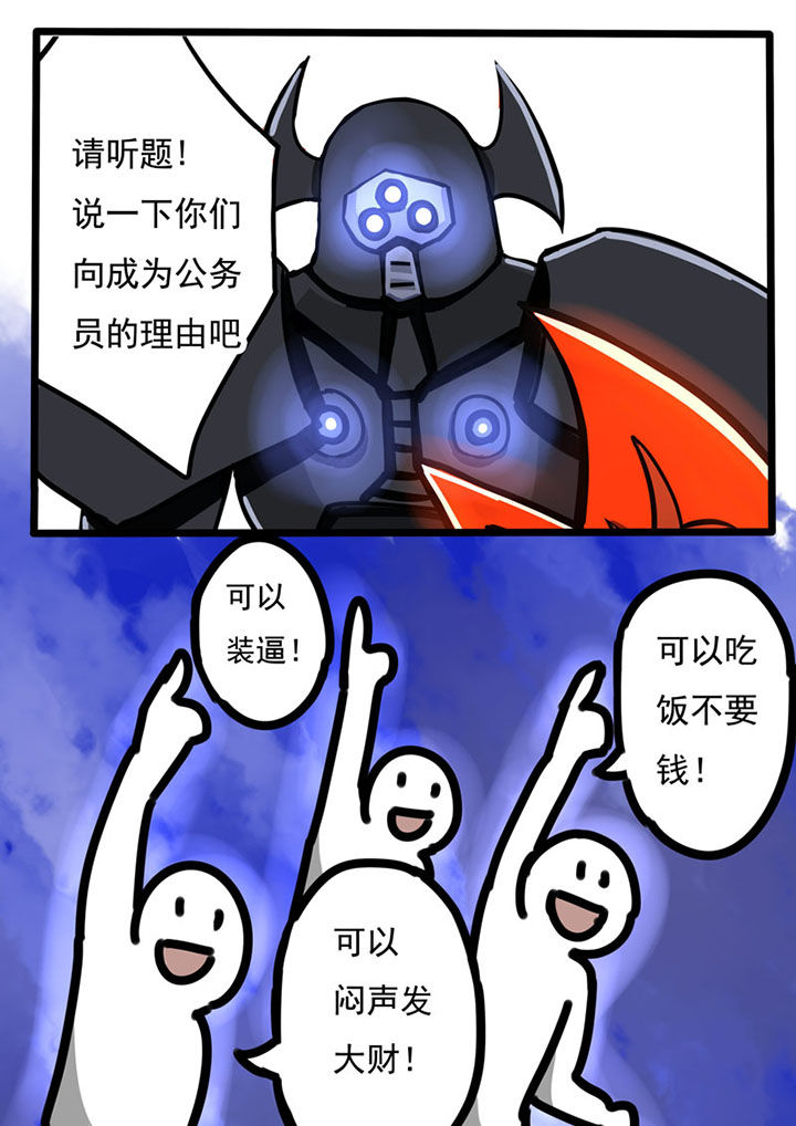 第45章：0