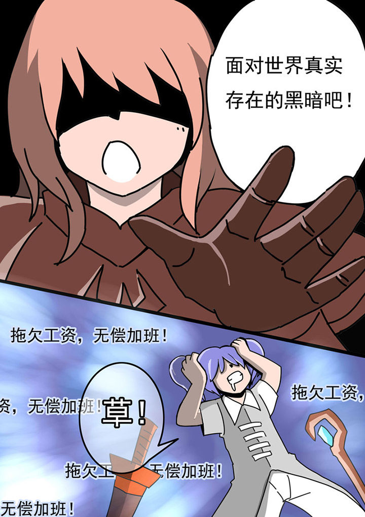 第76章：6
