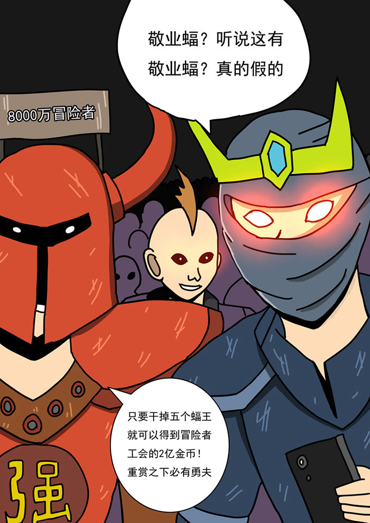 第91章：2
