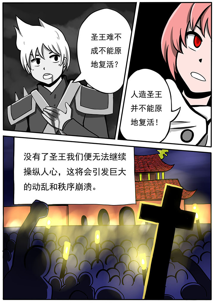 第40章：6