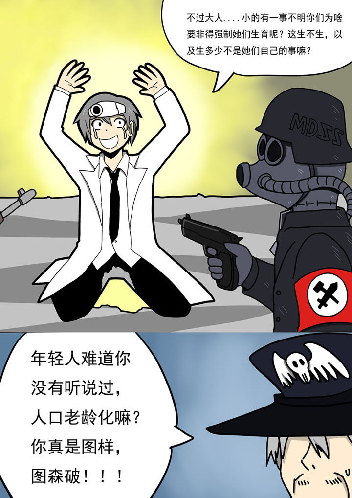 第105章：1