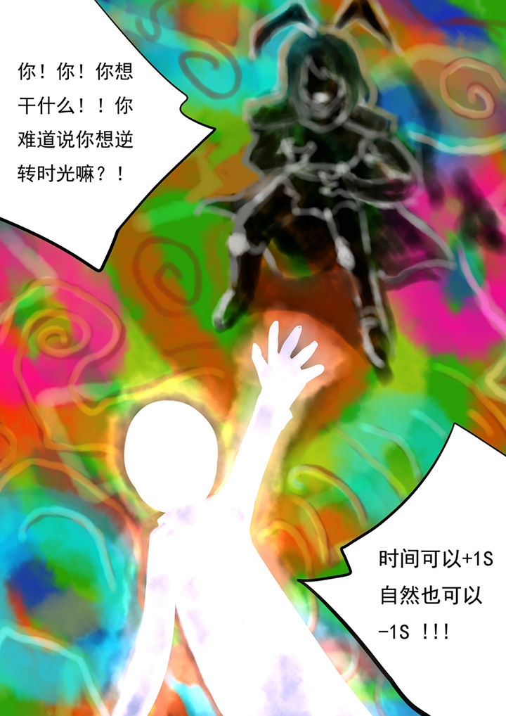 第98章：7