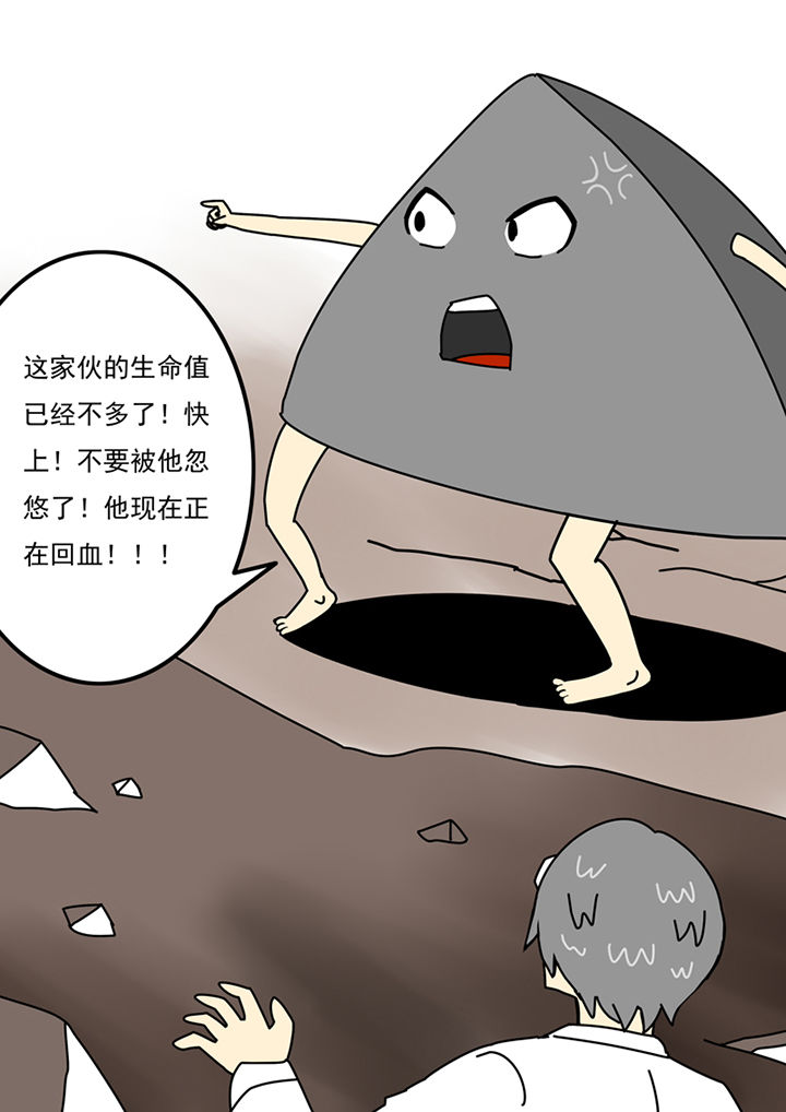 第97章：7