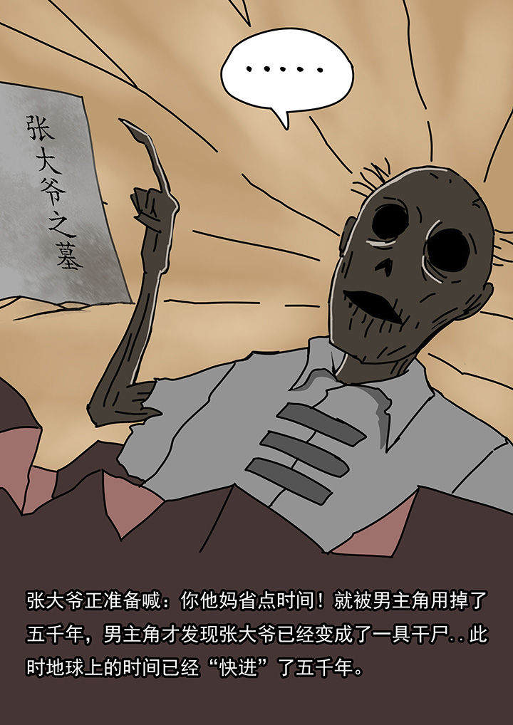 第80章：2