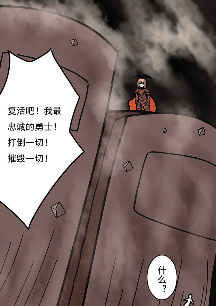 第80章：6
