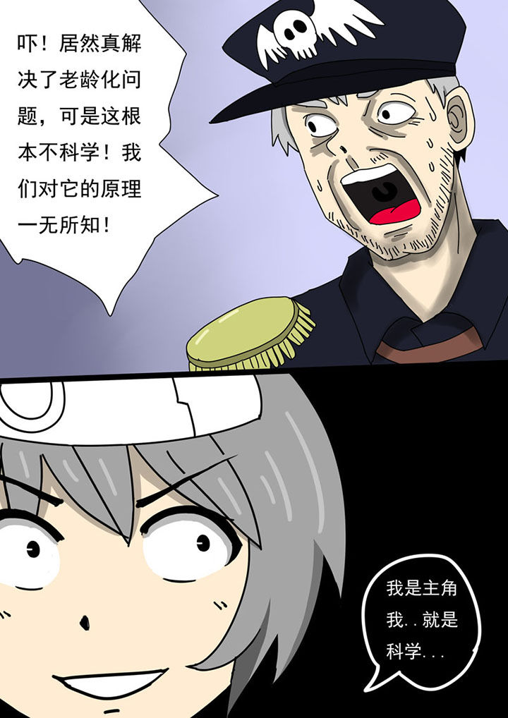 第106章：3