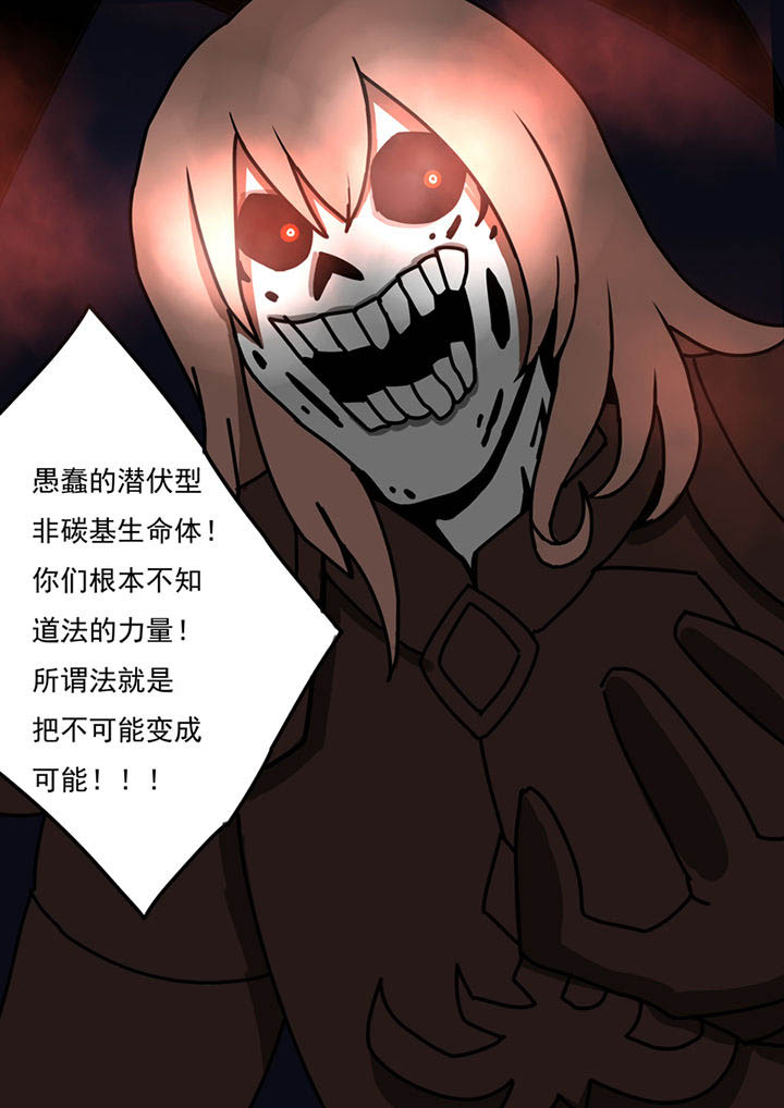 第97章：10