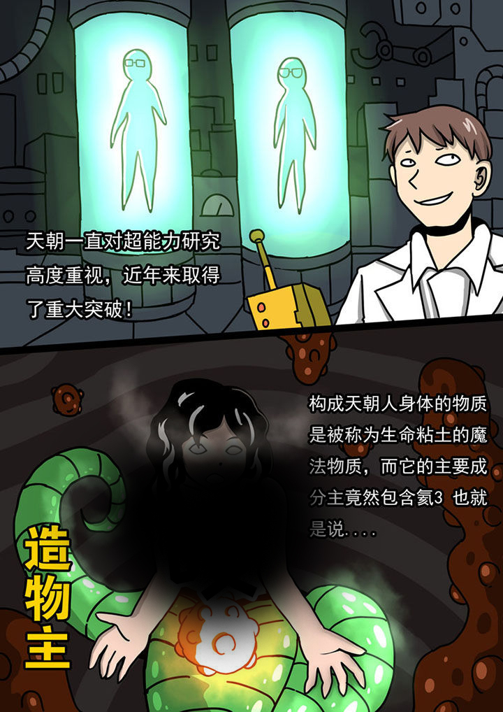 第72章：4