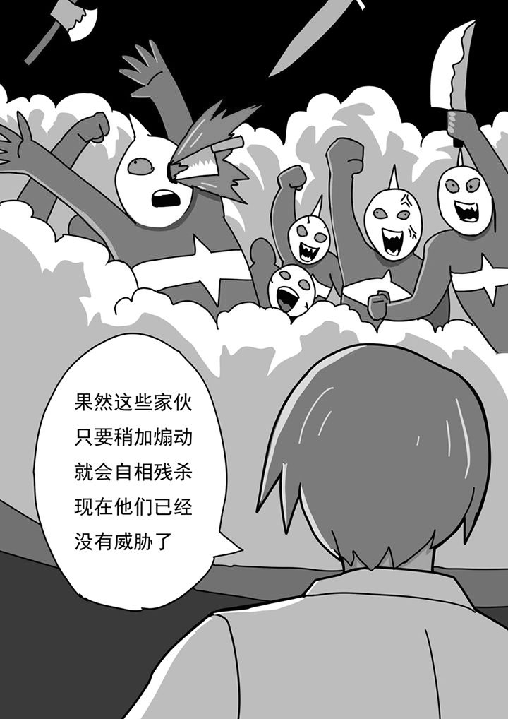 第82章：8