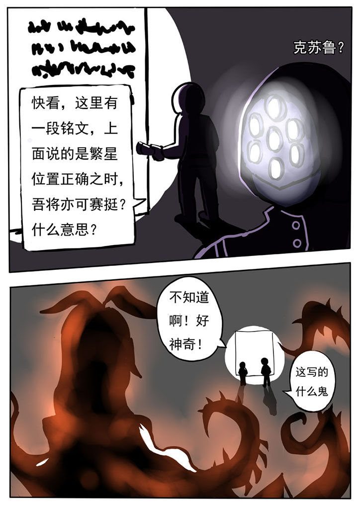 第50章：5