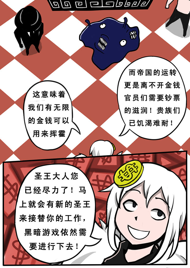 第25章：7