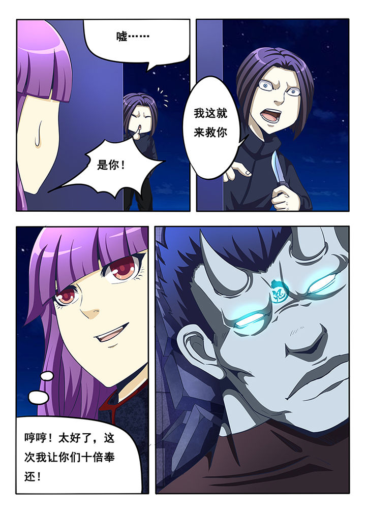 第19章：2