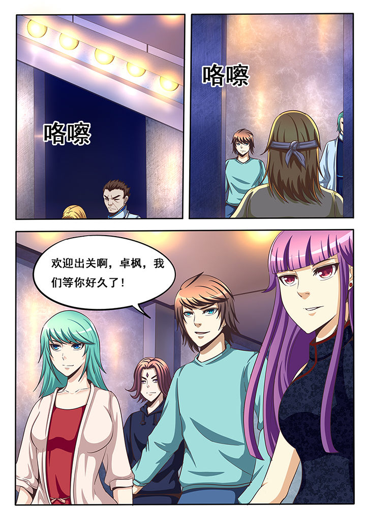 第38章：6