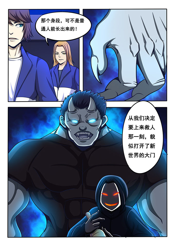 第14章：7