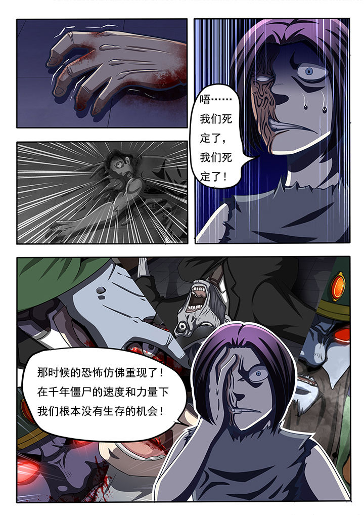 第51章：0