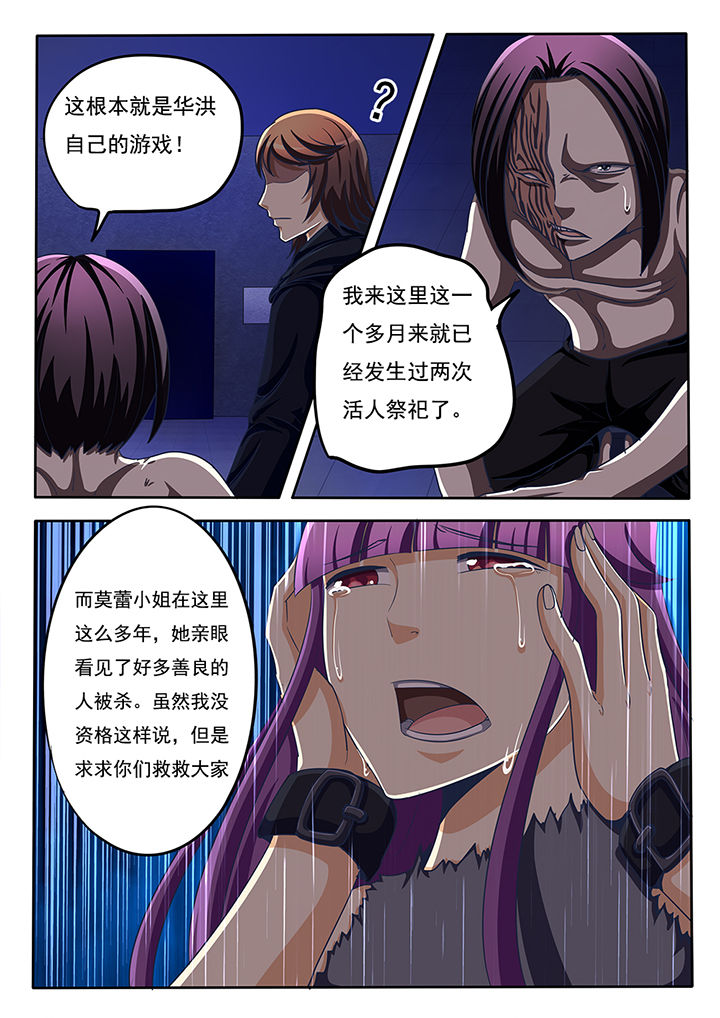 第47章：1