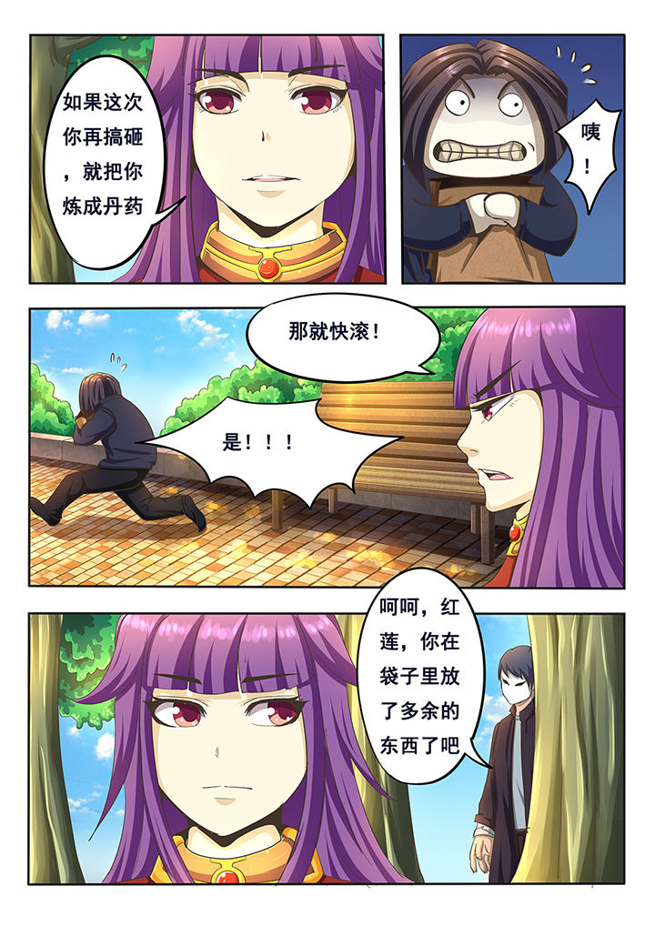 第6章：2